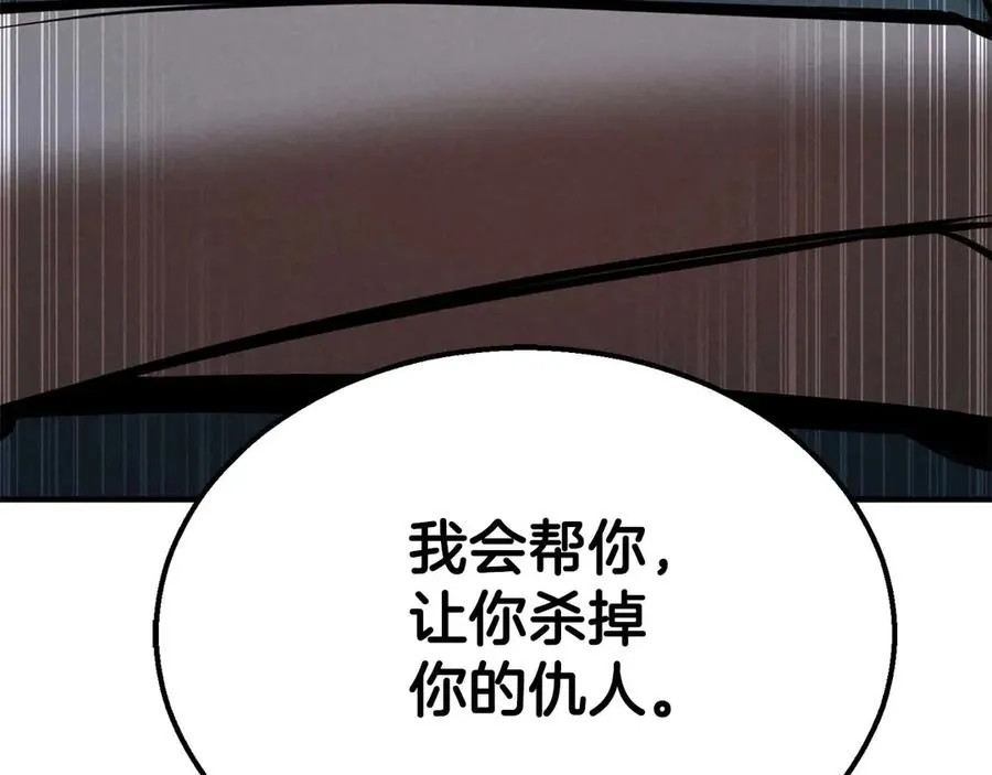 第53话 被亲情背叛的精灵95