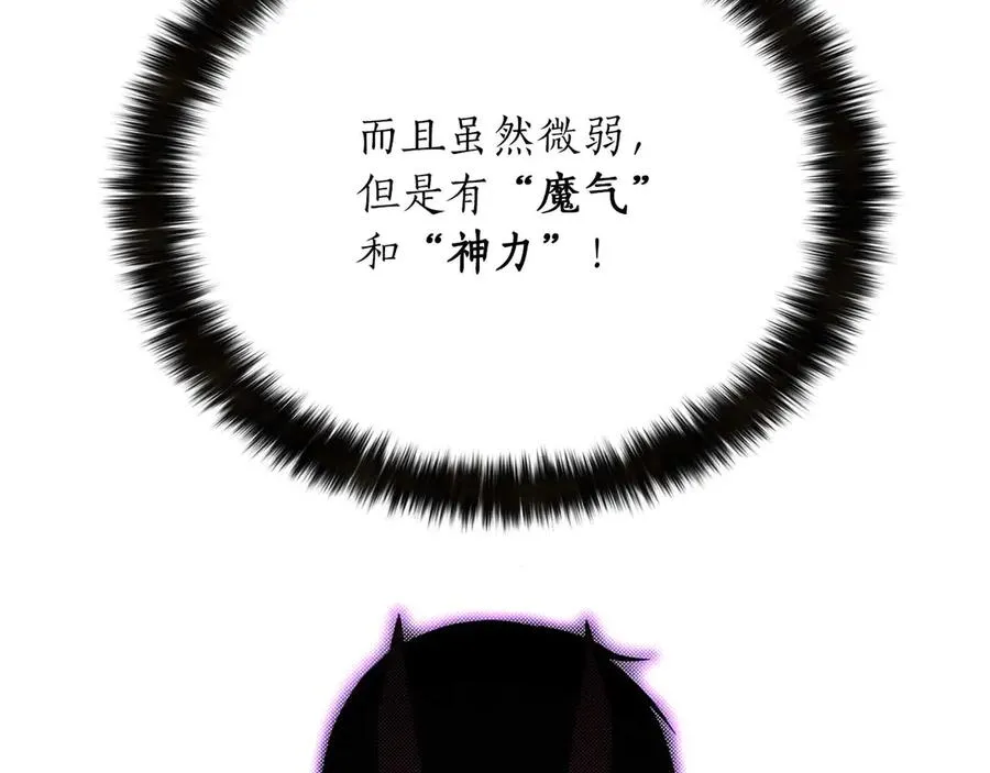 第42话 赏金猎人165