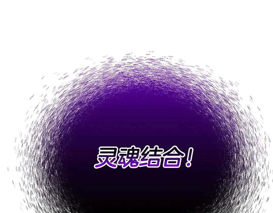 第44话 真正的形态113