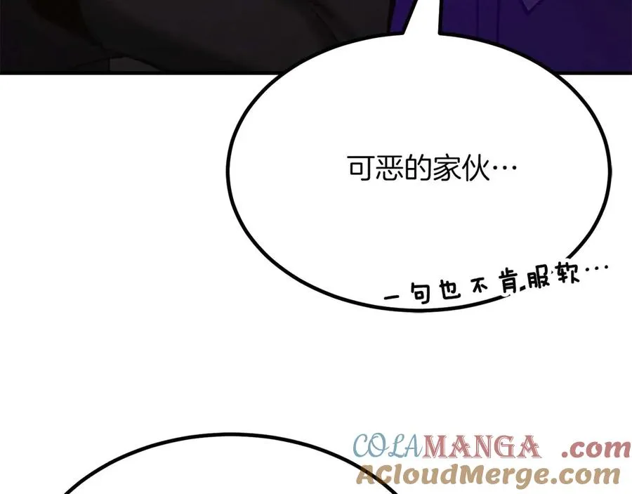 第51话 激烈的拍卖竞争会180