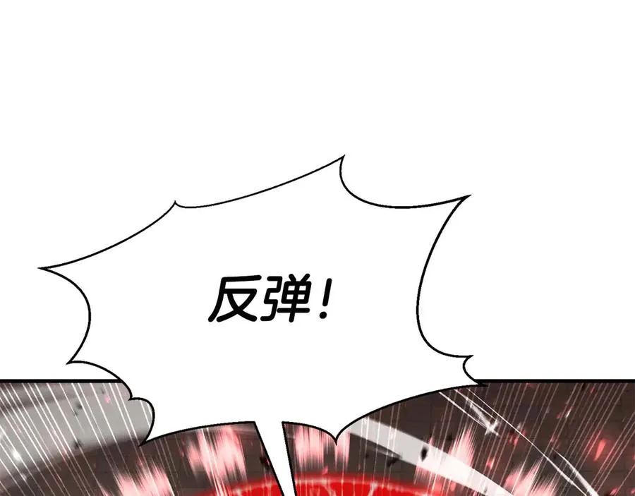 第43话 交换情报的条件29