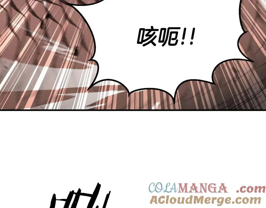 第57话 厌恶的“自我”36