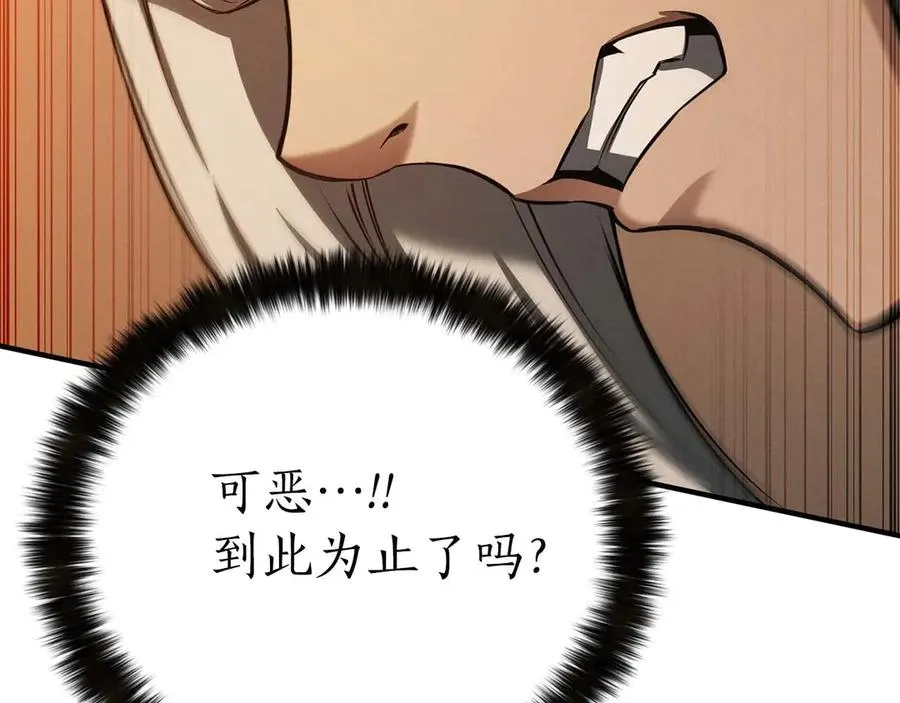 第51话 激烈的拍卖竞争会33