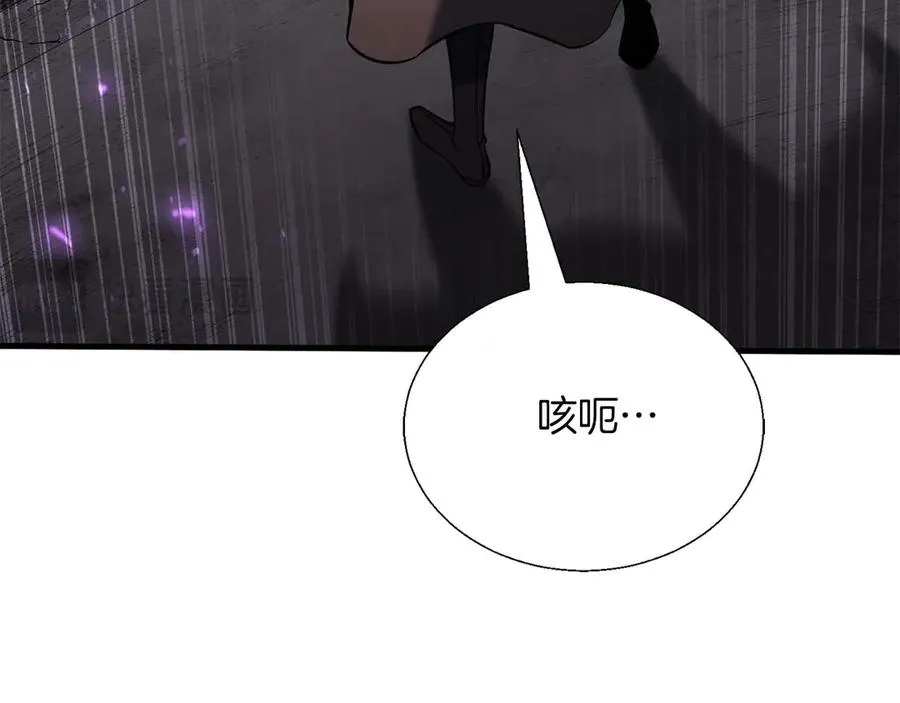 第42话 赏金猎人58