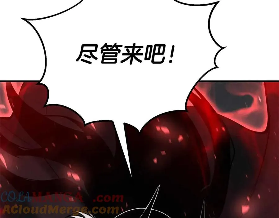 第57话 厌恶的“自我”16