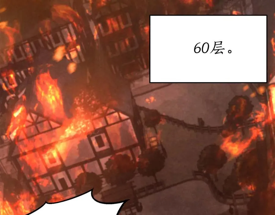 第53话 被亲情背叛的精灵249