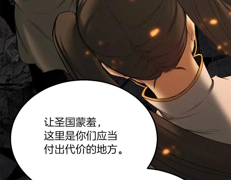 第54话 出其不意的突袭49