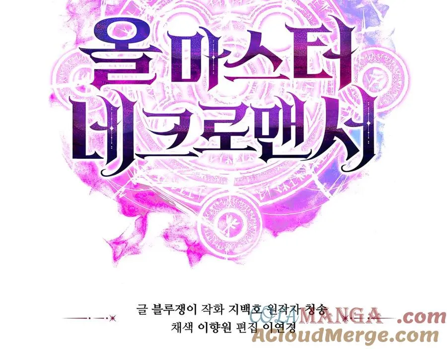 第44话 真正的形态296