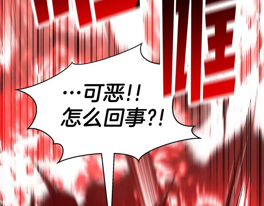 第46话 龙之形态90