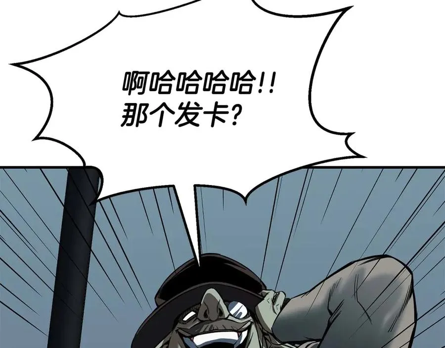 第48话 遇袭238