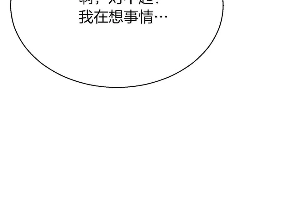 第47话 来自深处的求救声163