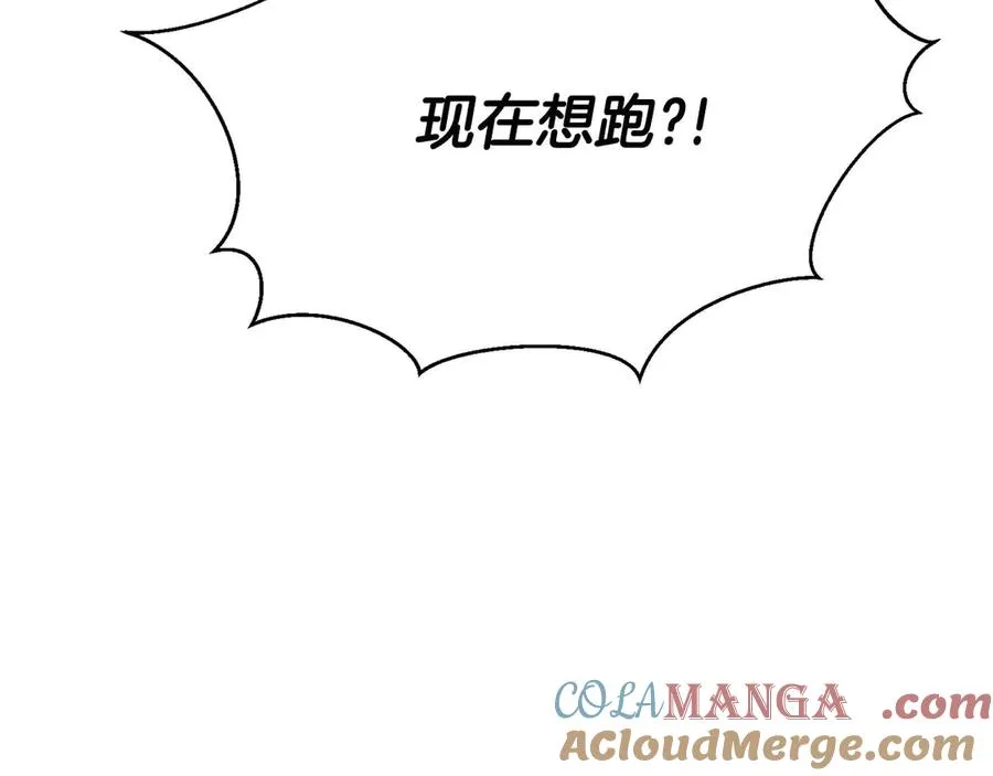 第44话 真正的形态192