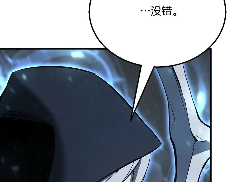 第57话 厌恶的“自我”223