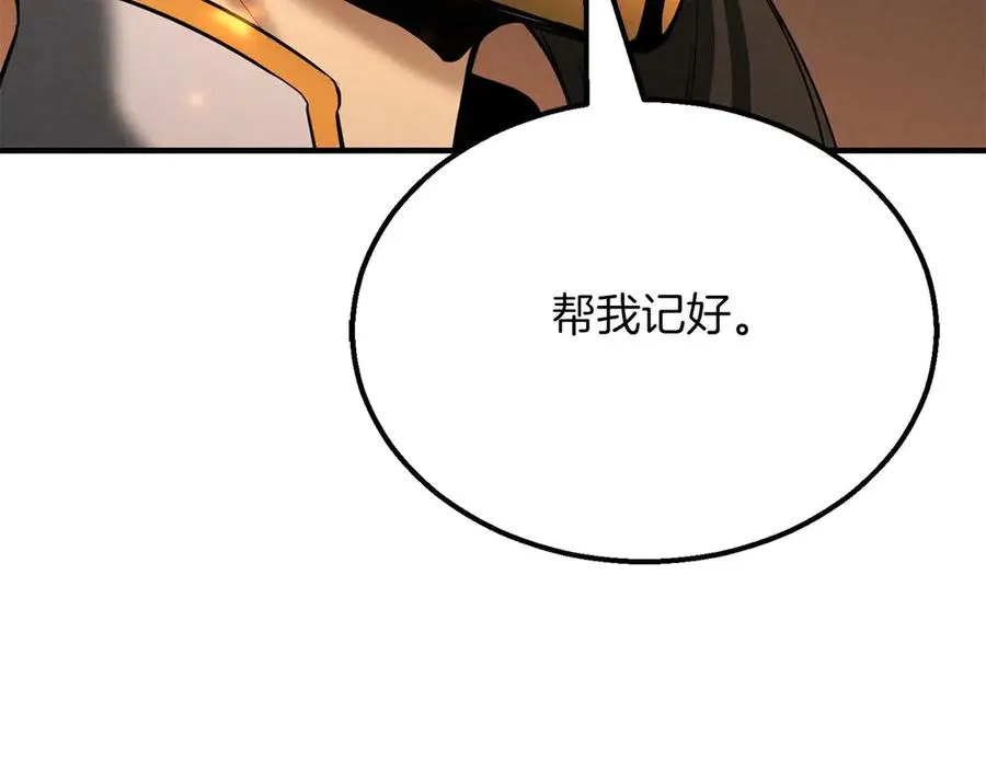 第54话 出其不意的突袭37