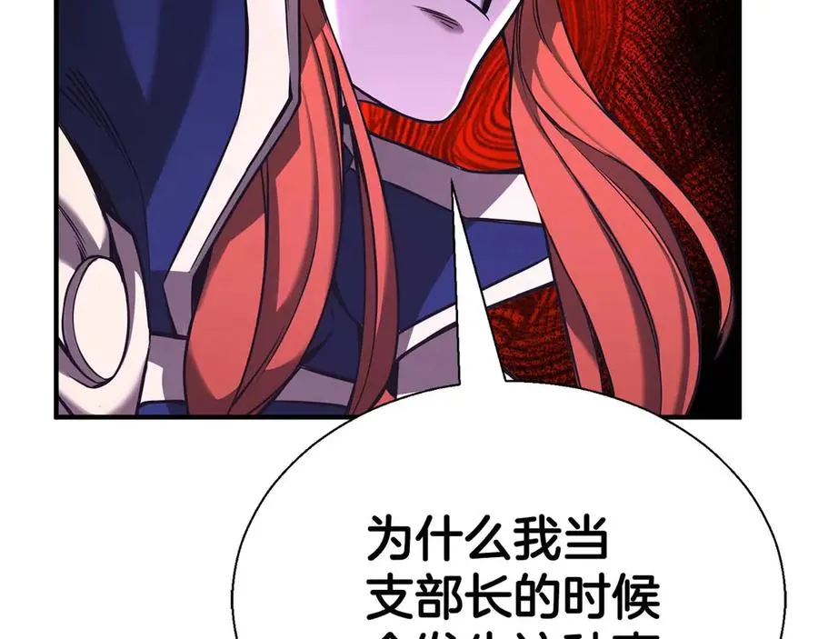 第42话 赏金猎人61