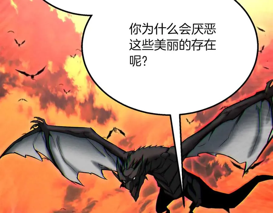 第56话 龙与龙（蛇）190
