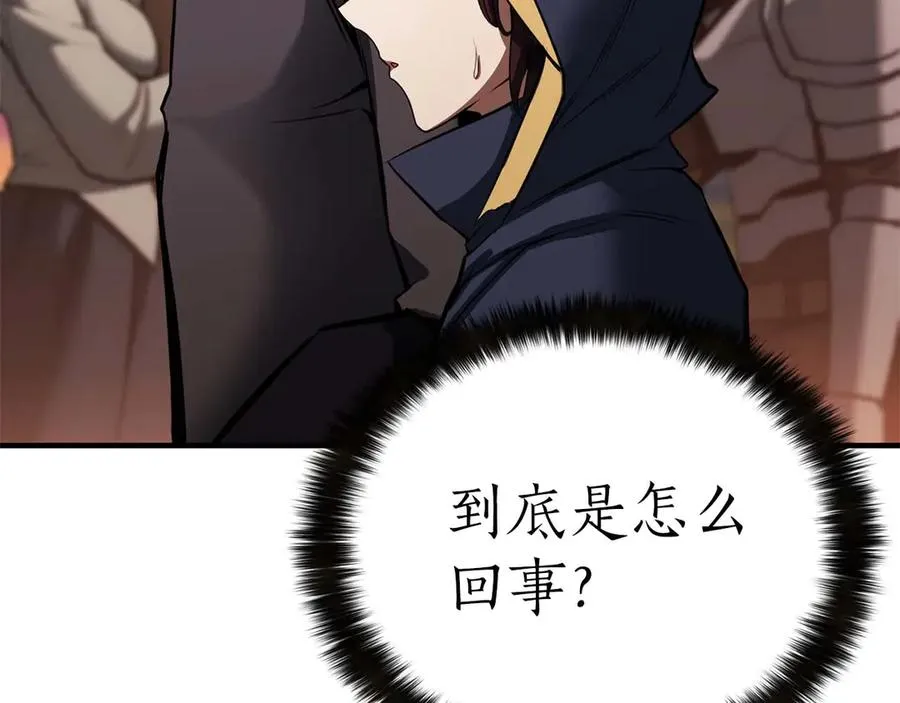 第47话 来自深处的求救声159