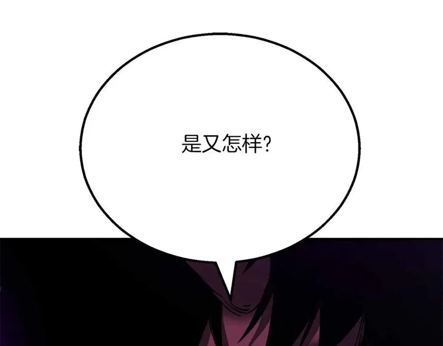 第55话 死灵VS死灵202
