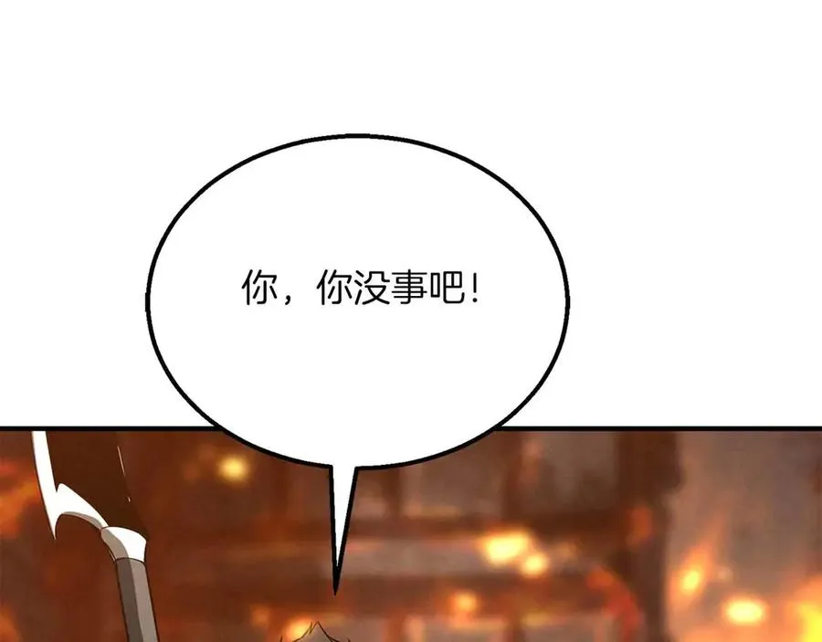 第56话 龙与龙（蛇）19