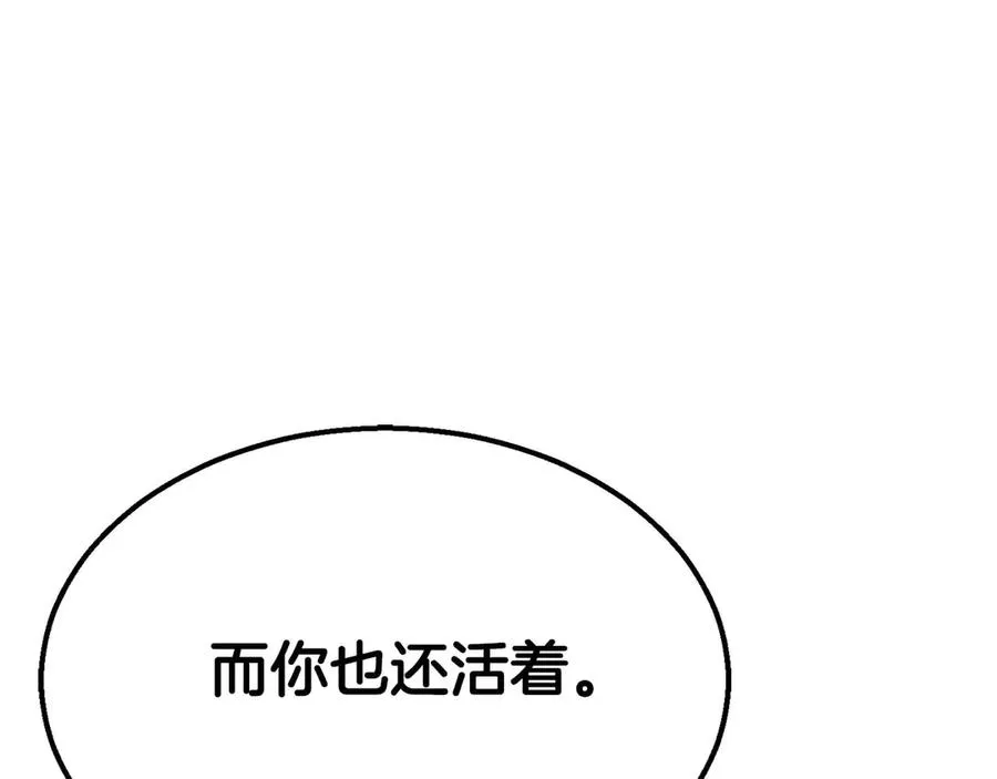 第53话 被亲情背叛的精灵87