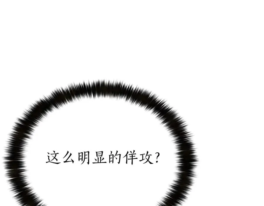 第44话 真正的形态143