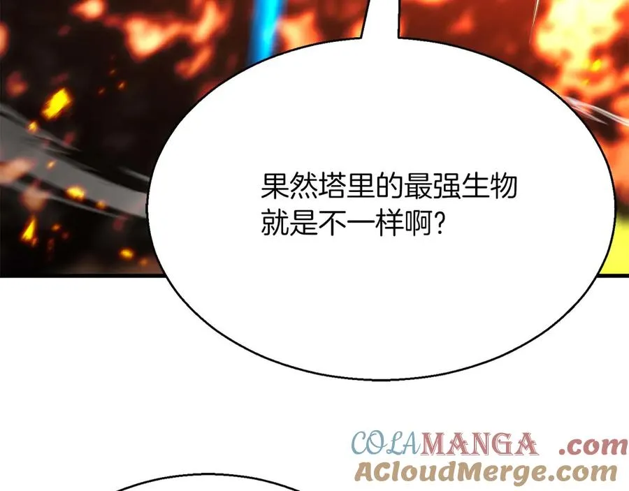 第45话 科学与魔法的较量8