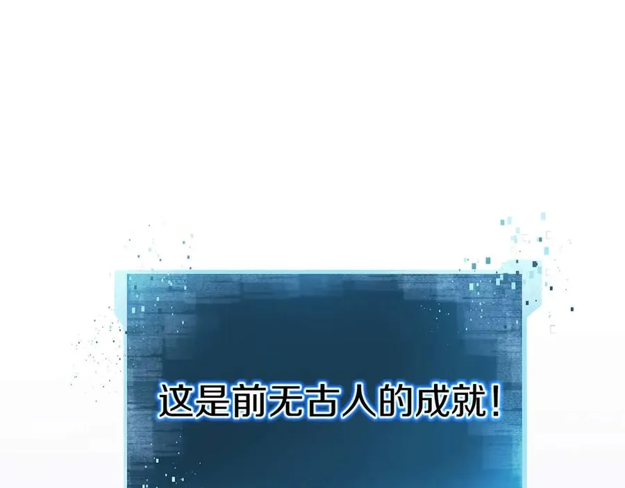 第57话 厌恶的“自我”277