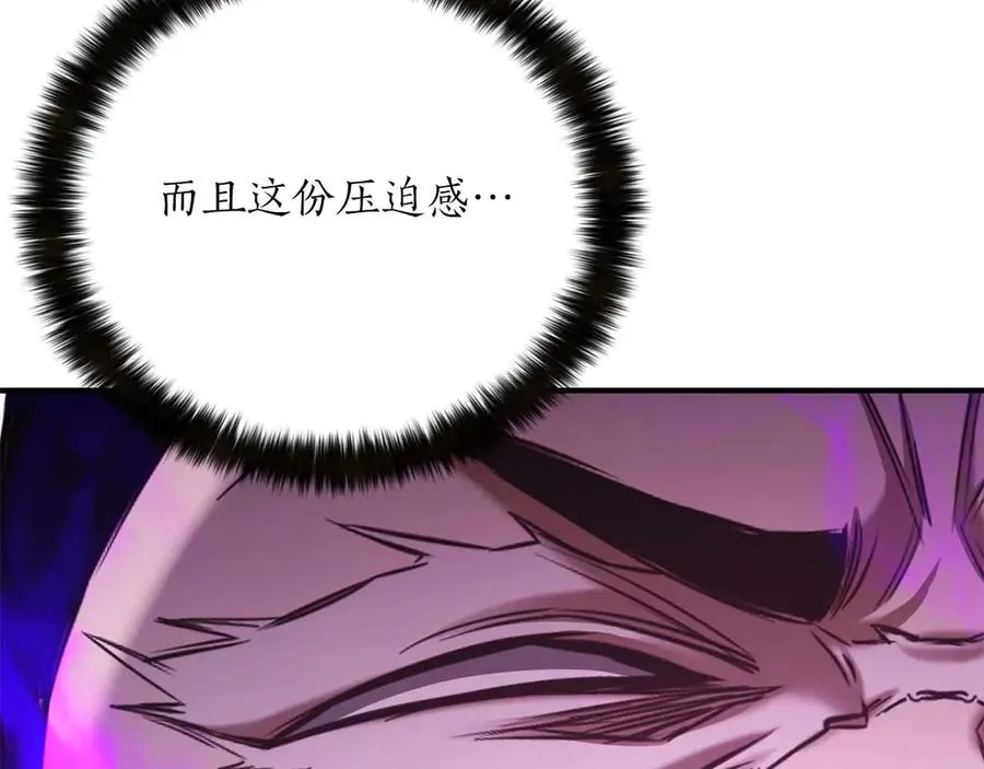 第49话 同为复仇者110