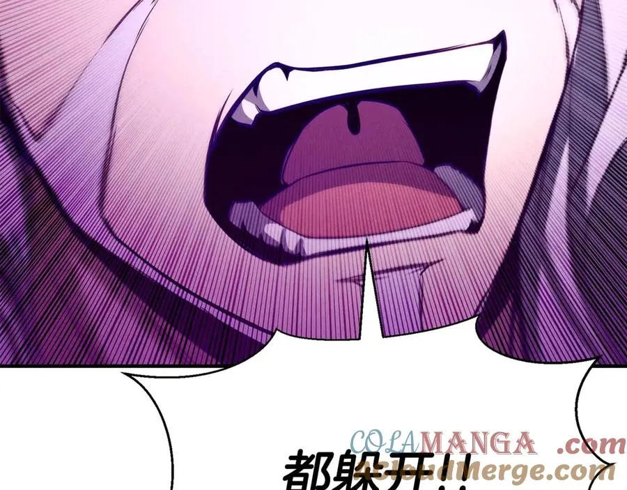 第54话 出其不意的突袭92