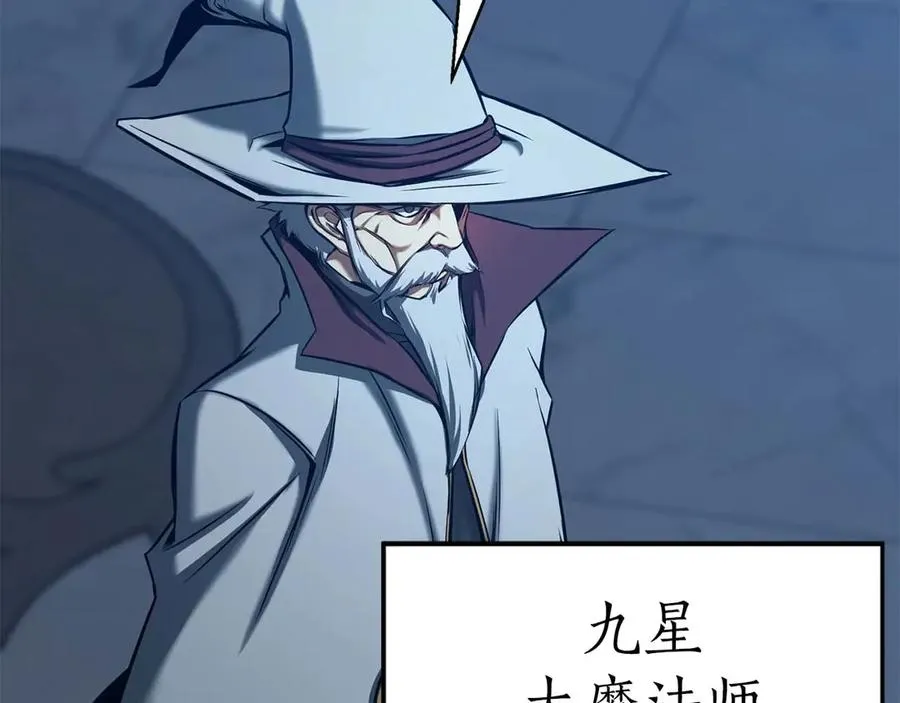 第47话 来自深处的求救声13
