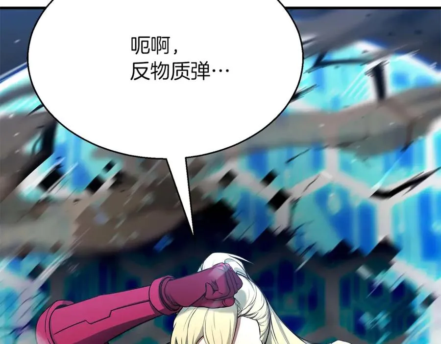 第45话 科学与魔法的较量186
