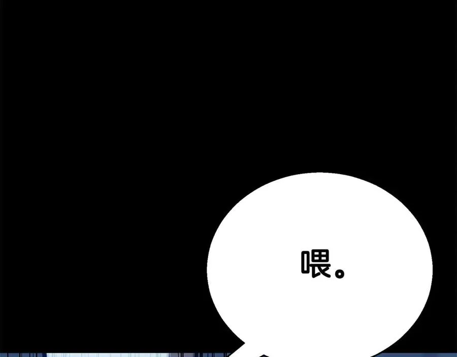 第47话 来自深处的求救声17