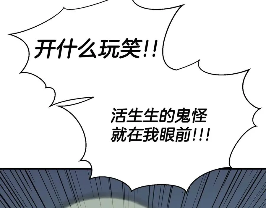 第49话 同为复仇者126