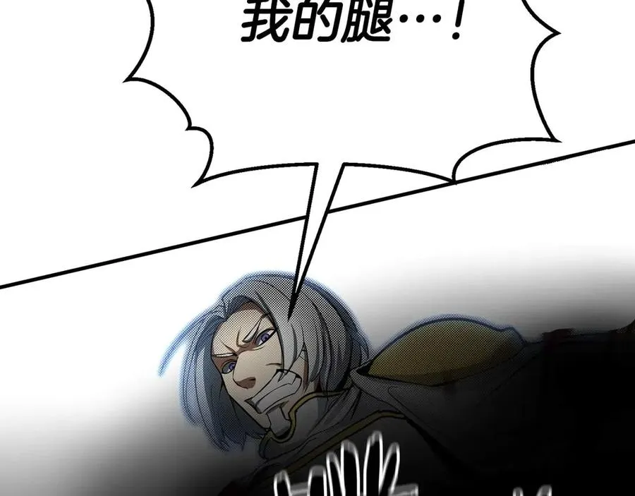 第54话 出其不意的突袭162