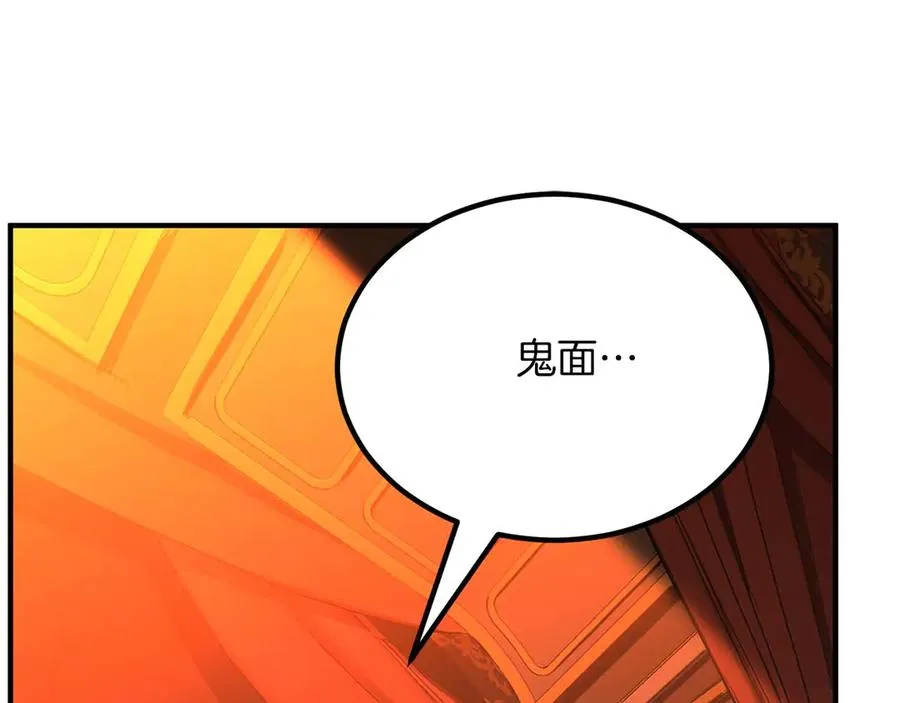 第48话 遇袭49