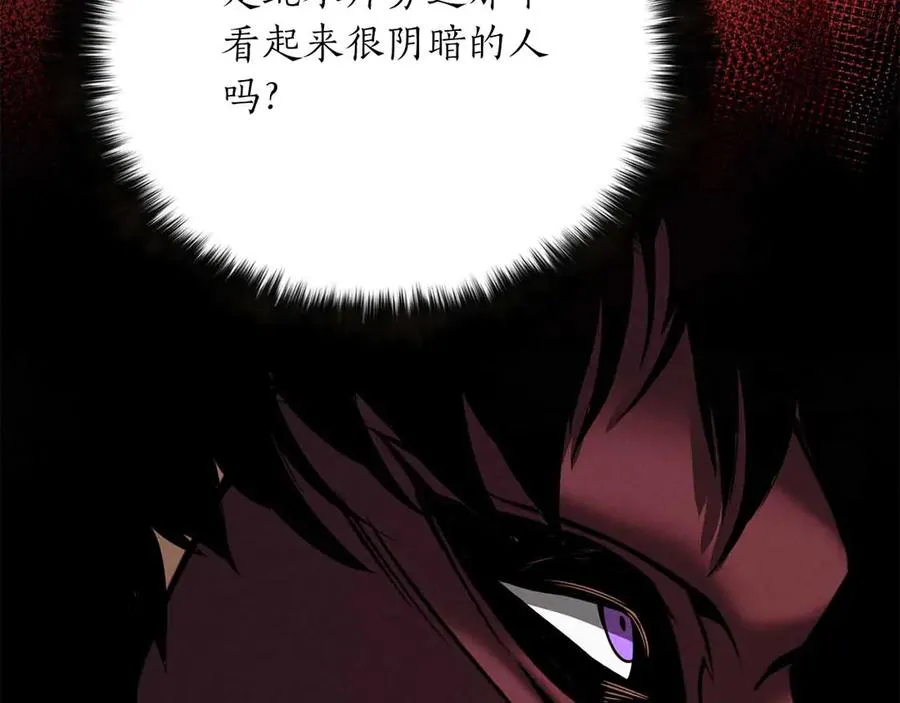 第55话 死灵VS死灵121