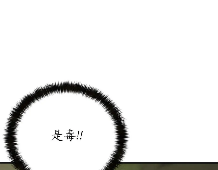 第49话 同为复仇者9
