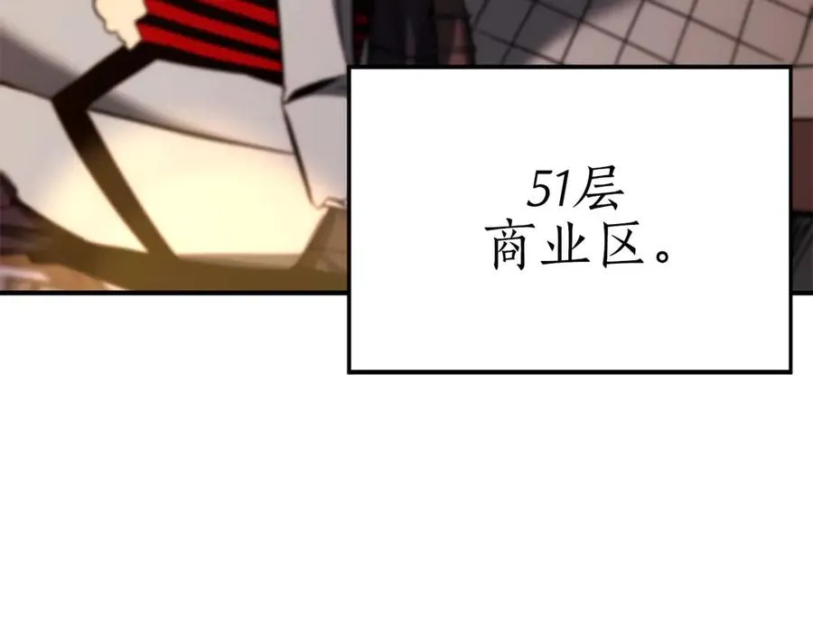 第47话 来自深处的求救声149