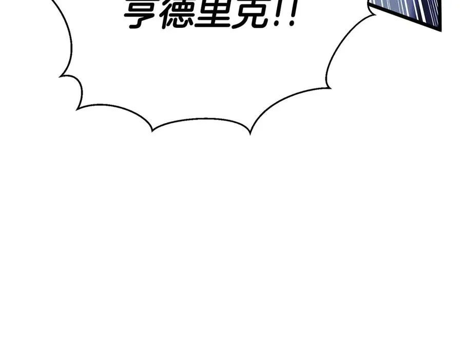 第44话 真正的形态239
