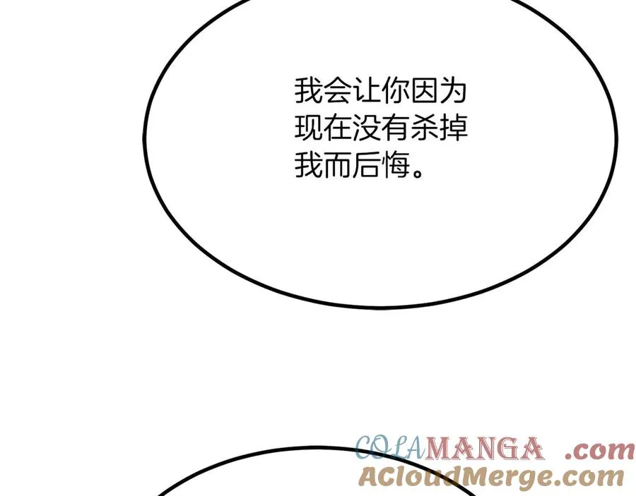 第50话 想复仇就别当胆小鬼112