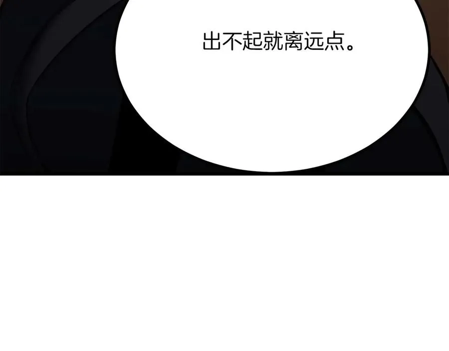 第48话 遇袭147