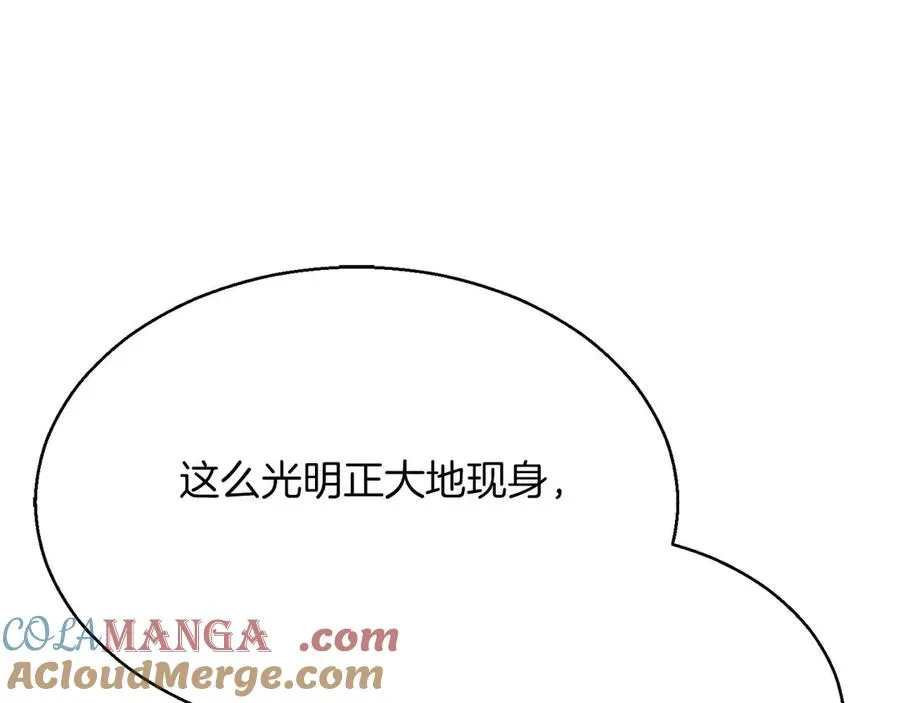 第44话 真正的形态108