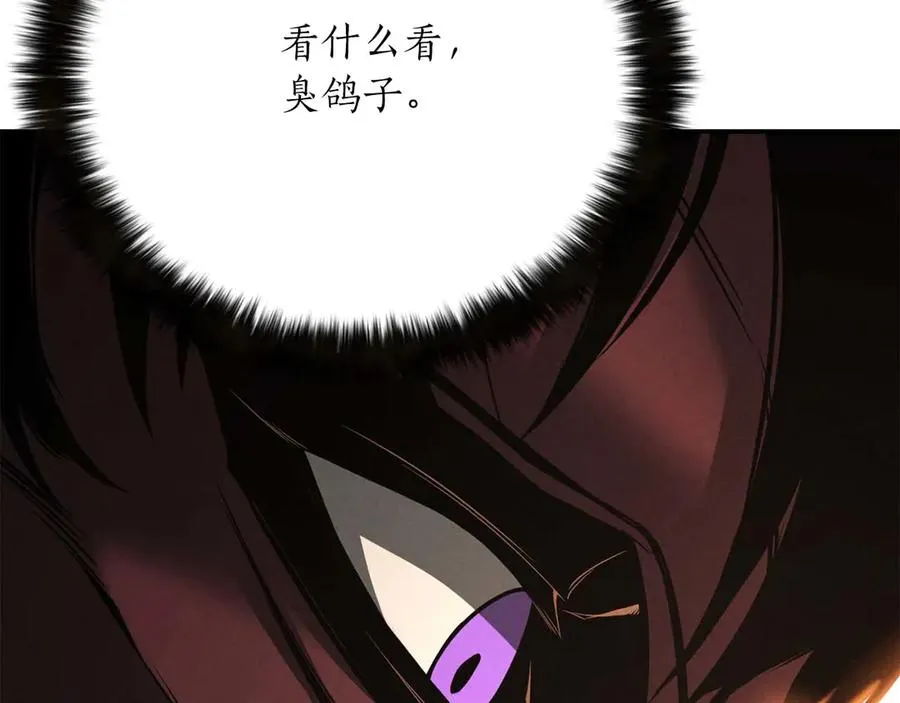 第51话 激烈的拍卖竞争会117