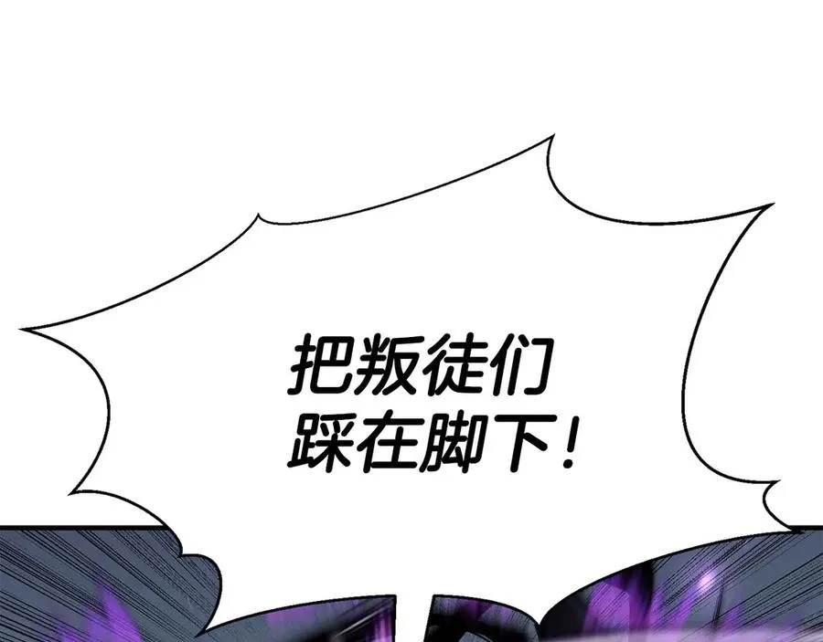 第50话 想复仇就别当胆小鬼26