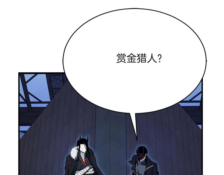 第43话 交换情报的条件113