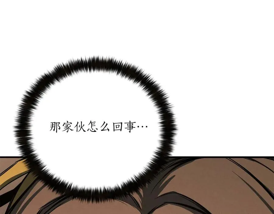 第51话 激烈的拍卖竞争会113