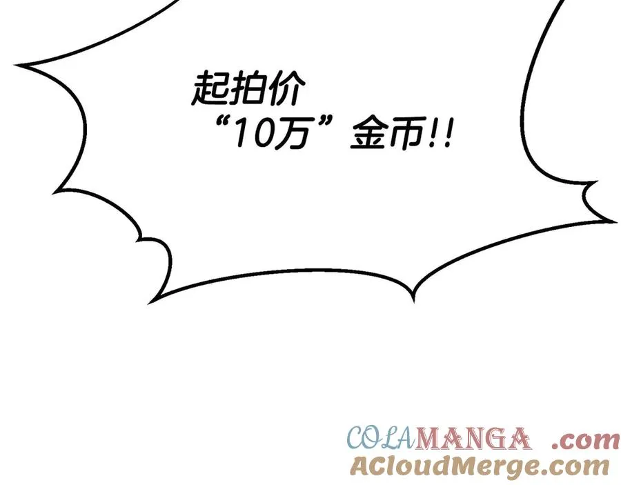 第48话 遇袭104