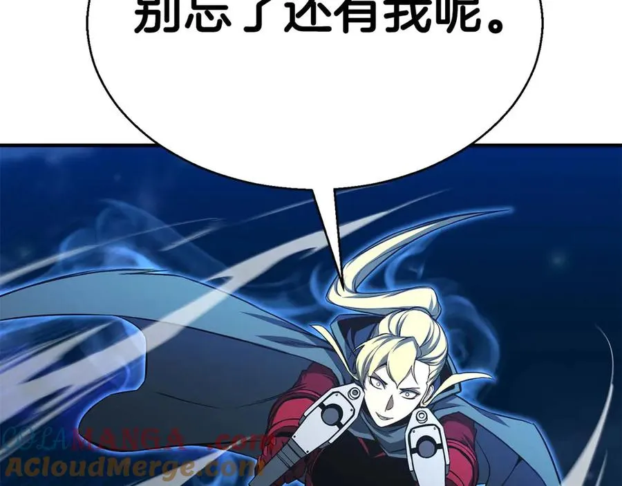 第43话 交换情报的条件208