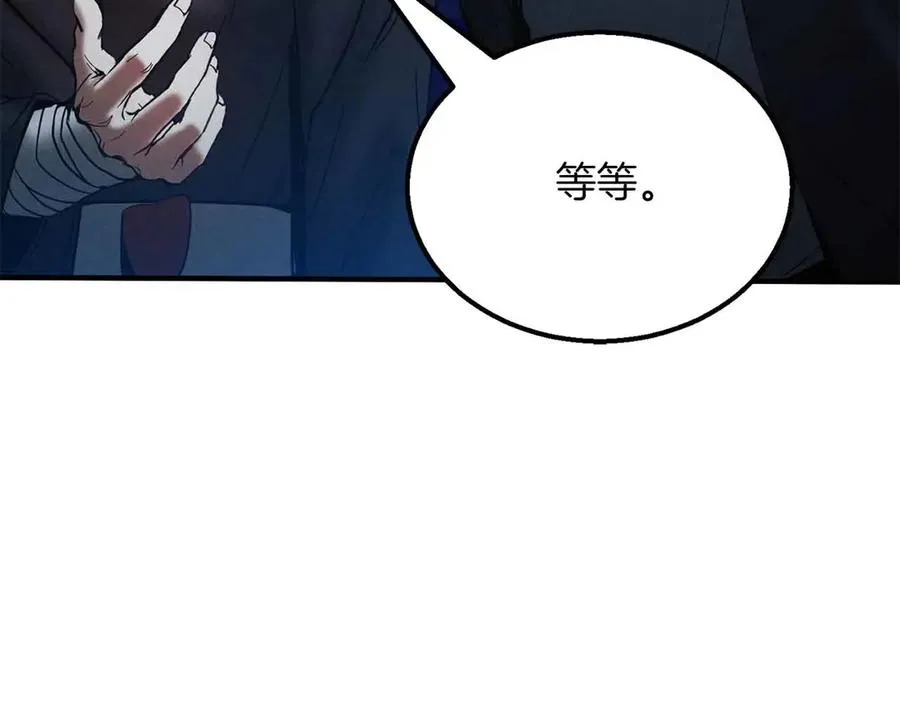 第55话 死灵VS死灵23
