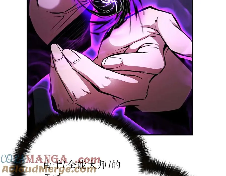 第44话 真正的形态164